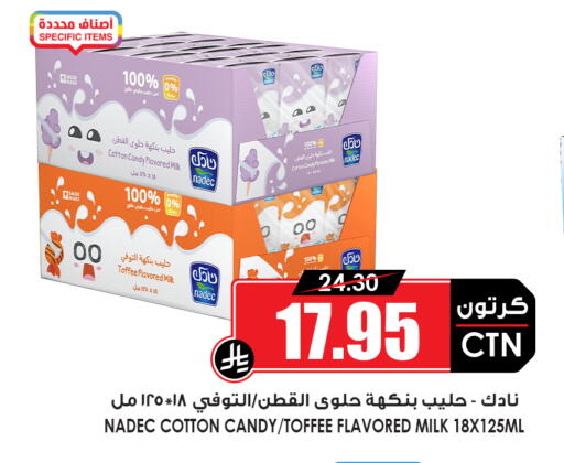 available at أسواق النخبة in مملكة العربية السعودية, السعودية, سعودية - المنطقة الشرقية