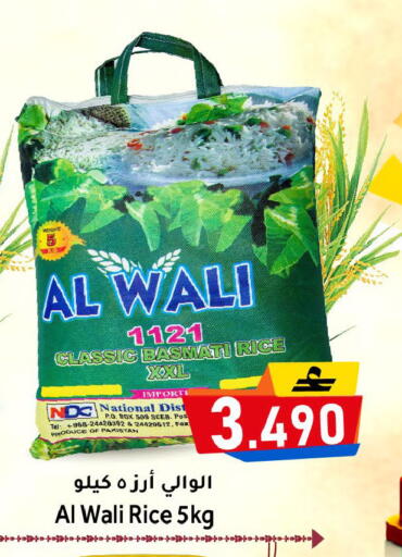available at القوت هايبرماركت in عُمان - مسقط‎