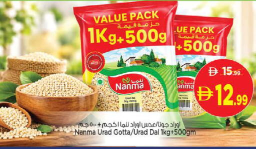 available at Nesto Hypermarket in UAE - Sharjah / Ajman