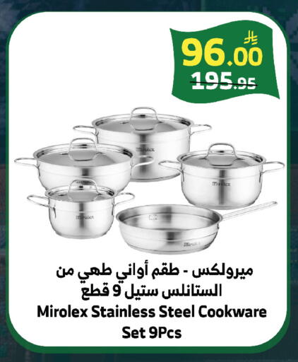 available at الراية in مملكة العربية السعودية, السعودية, سعودية - الطائف