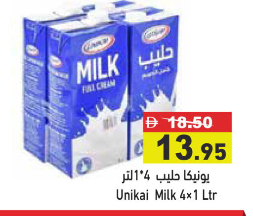 available at أسواق رامز in الإمارات العربية المتحدة , الامارات - دبي