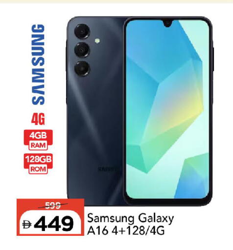 available at Mark & Save in UAE - Dubai