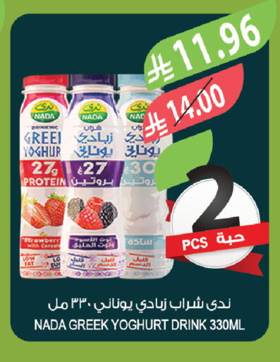 available at Farm  in KSA, Saudi Arabia, Saudi - Al-Kharj