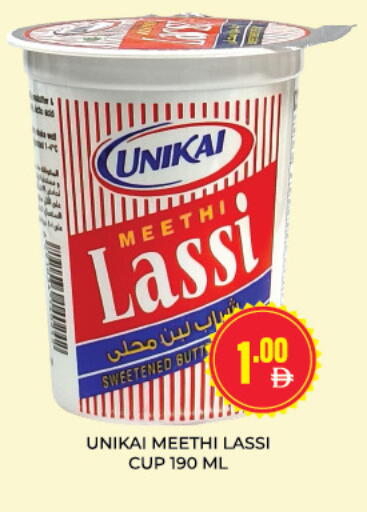 available at العديل سوبرماركت in الإمارات العربية المتحدة , الامارات - الشارقة / عجمان