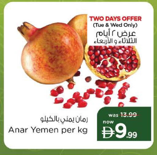 from Yemen available at Nesto Hypermarket in UAE - Sharjah / Ajman