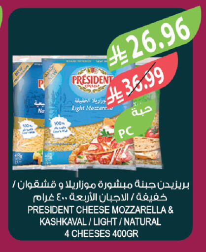 available at المزرعة in مملكة العربية السعودية, السعودية, سعودية - الخبر‎