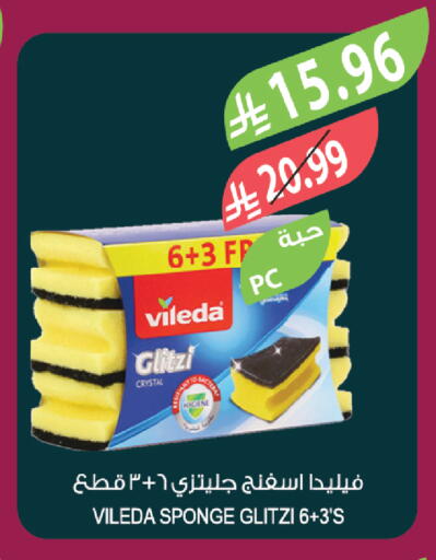 available at المزرعة in مملكة العربية السعودية, السعودية, سعودية - أبها