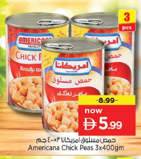 Peas available at Nesto Hypermarket in UAE - Sharjah / Ajman