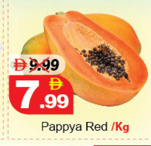 available at ديزرت فريش ماركت in الإمارات العربية المتحدة , الامارات - أبو ظبي