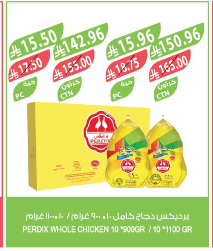 available at المزرعة in مملكة العربية السعودية, السعودية, سعودية - ينبع