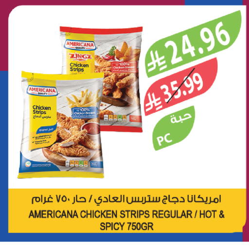 available at Farm  in KSA, Saudi Arabia, Saudi - Al Bahah