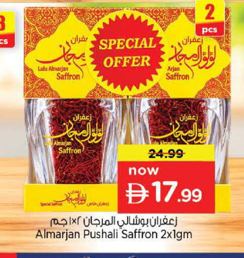 Saffron available at Nesto Hypermarket in UAE - Sharjah / Ajman
