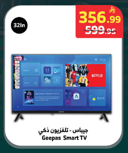 available at الراية in مملكة العربية السعودية, السعودية, سعودية - الطائف