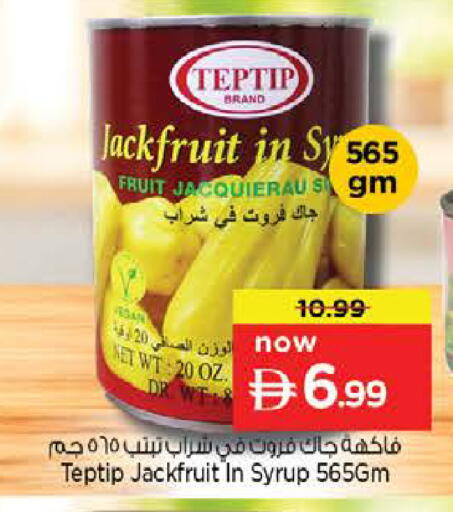 Jackfruit available at Nesto Hypermarket in UAE - Sharjah / Ajman