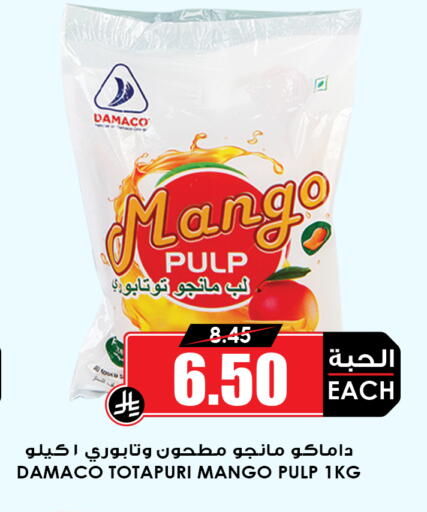Mango available at أسواق النخبة in مملكة العربية السعودية, السعودية, سعودية - خميس مشيط