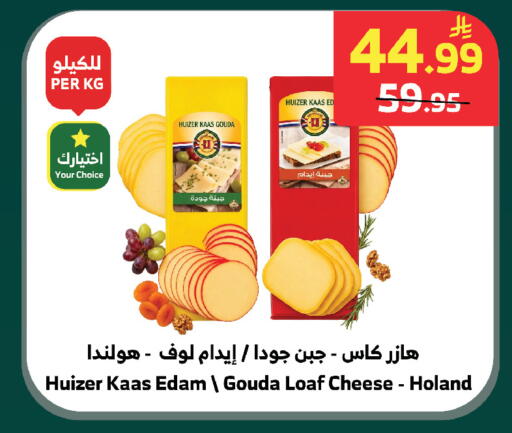 available at الراية in مملكة العربية السعودية, السعودية, سعودية - الطائف