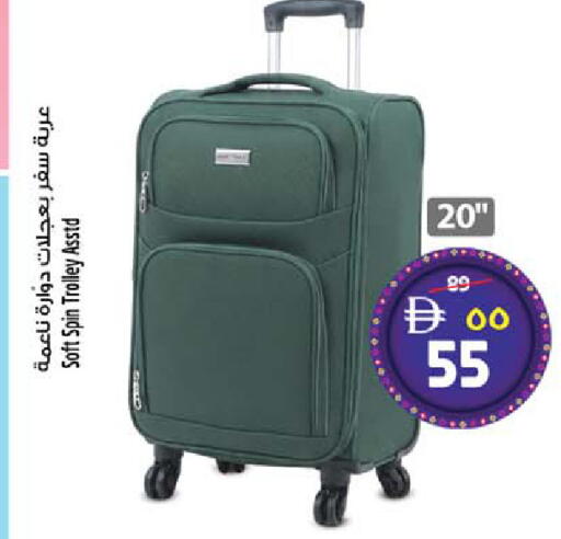 available at SAFARI HYPERMARKET  in UAE - Ras al Khaimah