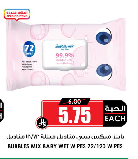 available at أسواق النخبة in مملكة العربية السعودية, السعودية, سعودية - خميس مشيط