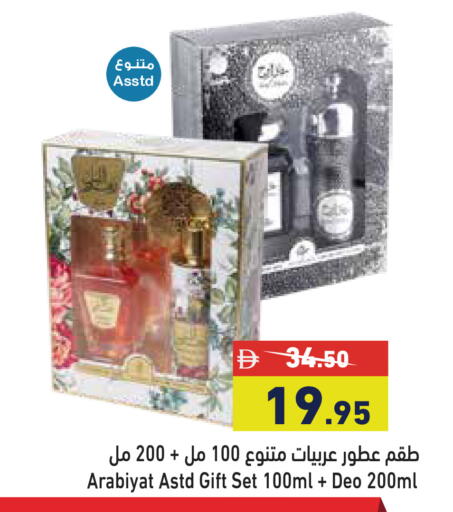 available at أسواق رامز in الإمارات العربية المتحدة , الامارات - دبي