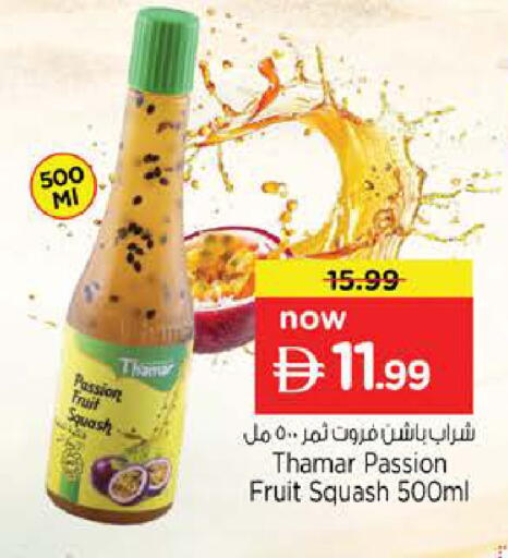 Passion Fruit Squash available at Nesto Hypermarket in UAE - Sharjah / Ajman