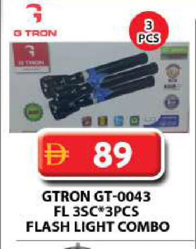 available at Grand Hyper Market in UAE - Dubai