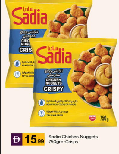 available at TALAL MARKET in UAE - Abu Dhabi