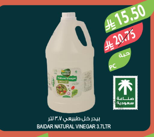 available at Farm  in KSA, Saudi Arabia, Saudi - Al Bahah