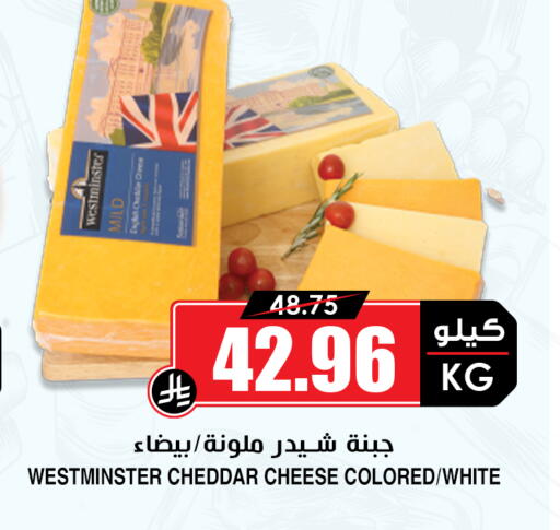 available at أسواق النخبة in مملكة العربية السعودية, السعودية, سعودية - ينبع