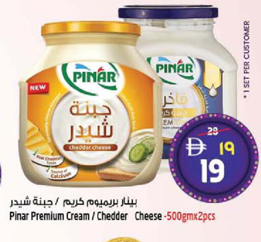 available at SAFARI HYPERMARKET  in UAE - Ras al Khaimah