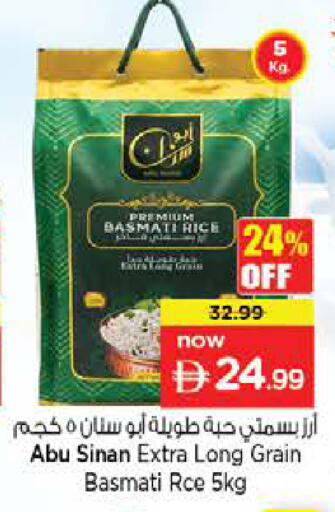 available at نستو هايبرماركت in الإمارات العربية المتحدة , الامارات - ٱلْعَيْن‎