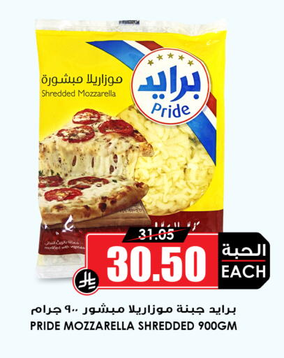 available at أسواق النخبة in مملكة العربية السعودية, السعودية, سعودية - خميس مشيط