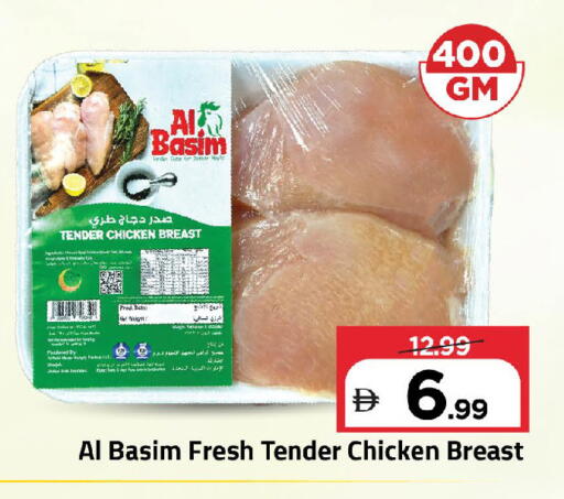available at Mark & Save in UAE - Dubai