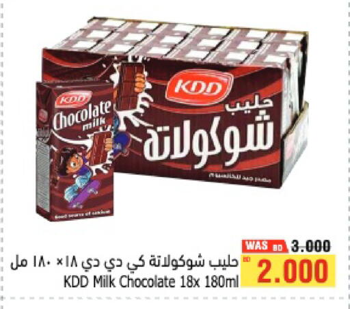 available at Al Helli in Bahrain