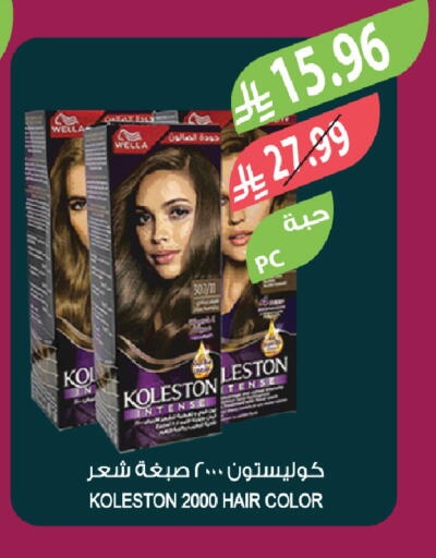 available at المزرعة in مملكة العربية السعودية, السعودية, سعودية - الخبر‎