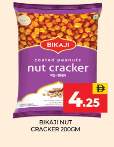 available at Adil Supermarket in UAE - Sharjah / Ajman
