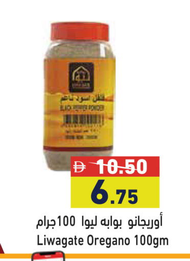Oregano available at Aswaq Ramez in UAE - Dubai