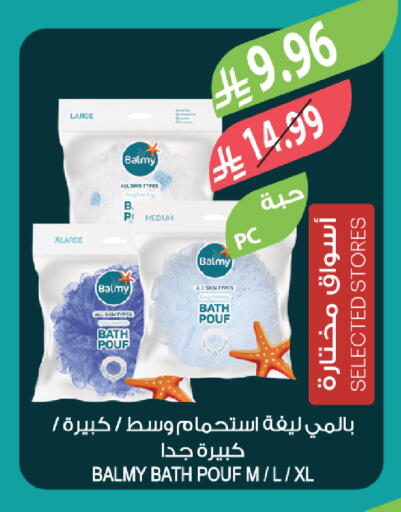 available at المزرعة in مملكة العربية السعودية, السعودية, سعودية - أبها