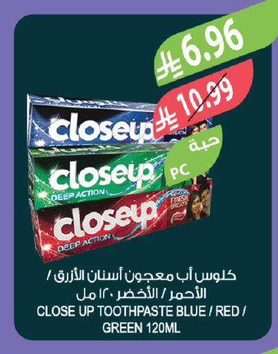 available at المزرعة in مملكة العربية السعودية, السعودية, سعودية - الخبر‎