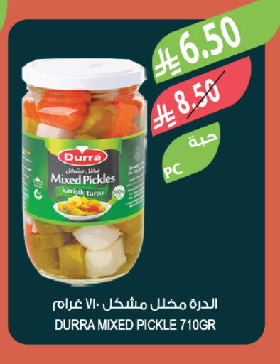 available at Farm  in KSA, Saudi Arabia, Saudi - Al Bahah