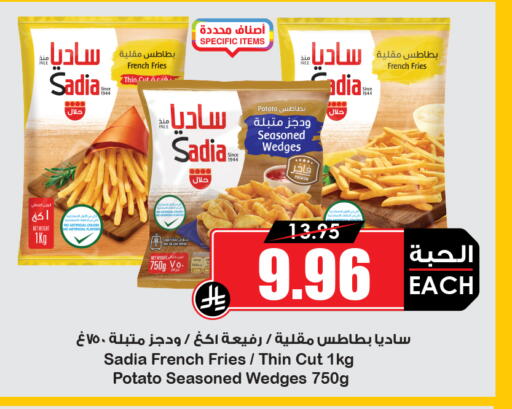 Potato available at أسواق النخبة in مملكة العربية السعودية, السعودية, سعودية - خميس مشيط