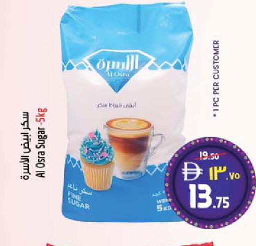 available at SAFARI HYPERMARKET  in UAE - Ras al Khaimah