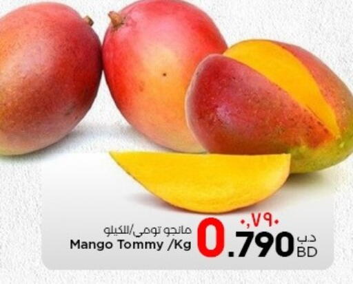 Mango available at نستو in البحرين