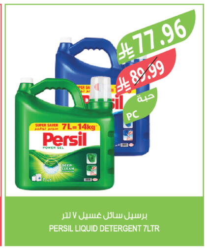 available at المزرعة in مملكة العربية السعودية, السعودية, سعودية - ينبع