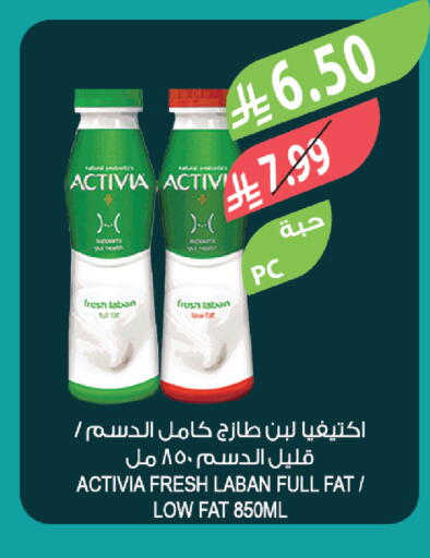 available at المزرعة in مملكة العربية السعودية, السعودية, سعودية - ينبع