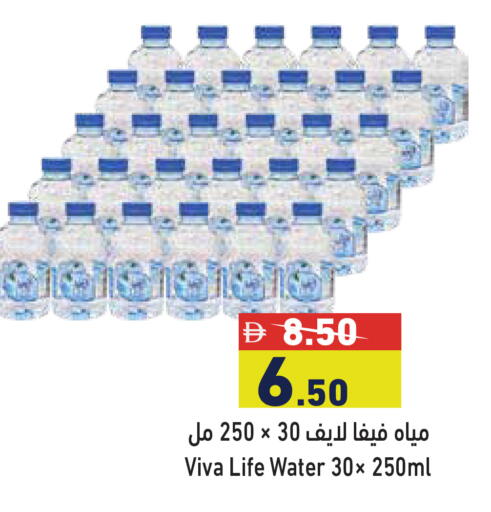 available at أسواق رامز in الإمارات العربية المتحدة , الامارات - دبي