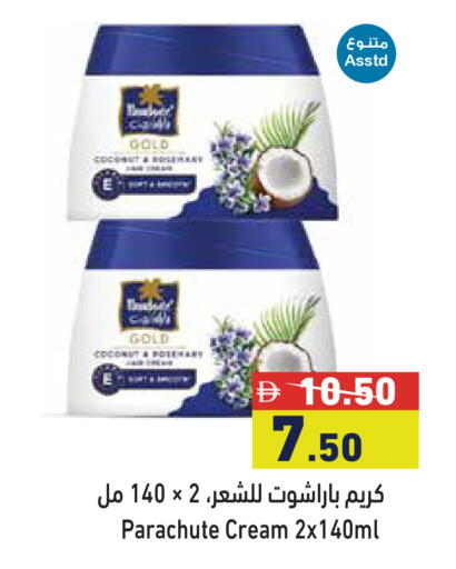 available at أسواق رامز in الإمارات العربية المتحدة , الامارات - دبي