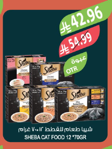 available at المزرعة in مملكة العربية السعودية, السعودية, سعودية - الخبر‎