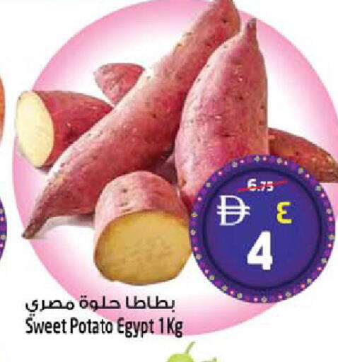 Sweet Potato from Egypt available at سفاري هايبرماركت in الإمارات العربية المتحدة , الامارات - دبي