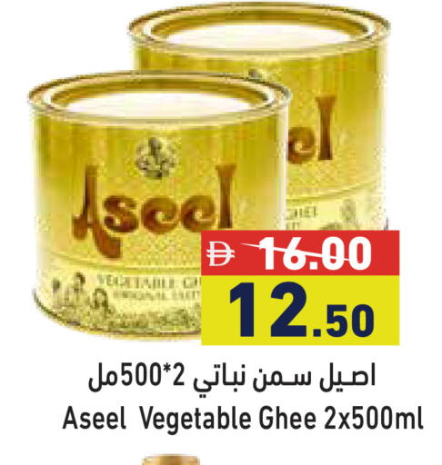 available at أسواق رامز in الإمارات العربية المتحدة , الامارات - دبي