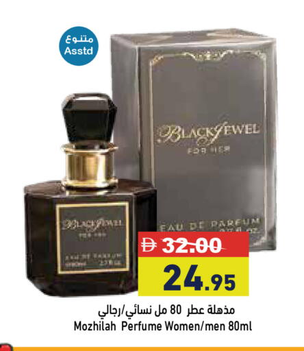 available at أسواق رامز in الإمارات العربية المتحدة , الامارات - دبي